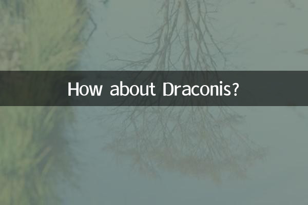 কিভাবে Draconis সম্পর্কে?