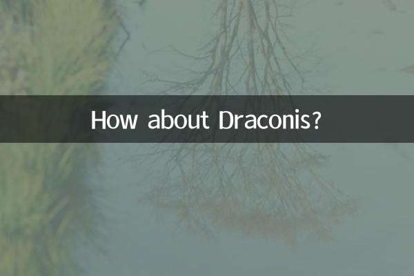 কিভাবে Draconis সম্পর্কে?