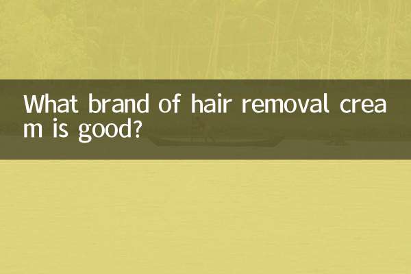কোন ব্র্যান্ডের হেয়ার রিমুভাল ক্রিম ভালো?