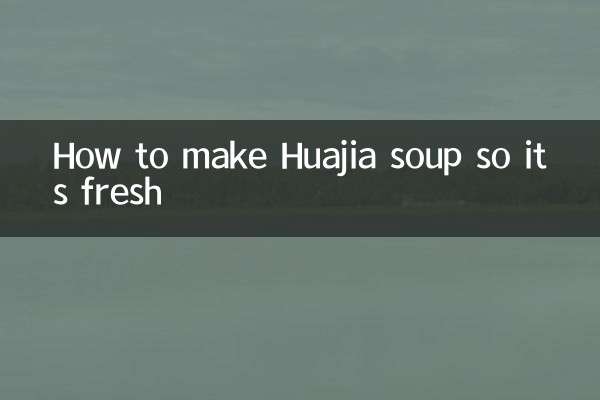 কীভাবে হুয়াজিয়া স্যুপ তৈরি করবেন যাতে এটি তাজা হয়