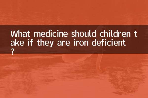 Quel médicament les enfants doivent-ils prendre en cas de carence en fer ?