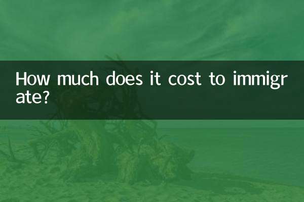 هزینه مهاجرت چقدر است؟