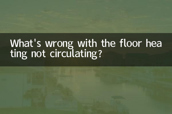 Cosa c'è che non va se il riscaldamento a pavimento non circola?