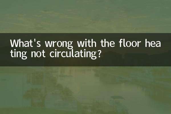 Quel est le problème avec le chauffage au sol qui ne circule pas ?