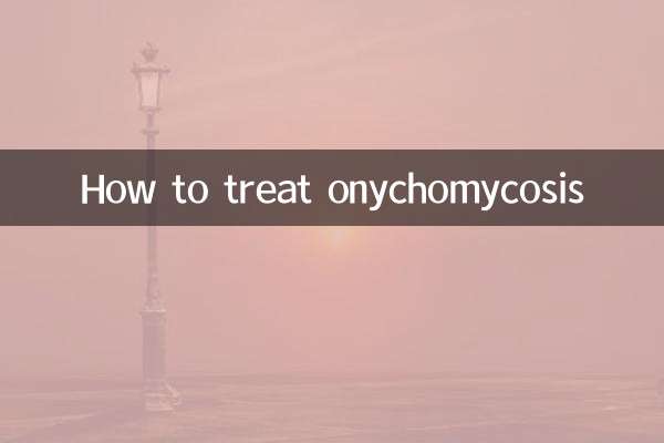 How to treat onychomycosis