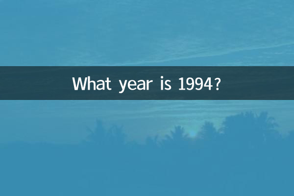Welches Jahr ist 1994?