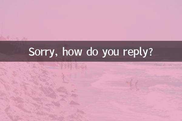 Извините, как вы ответите?