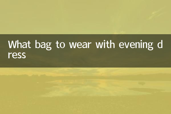 शाम की पोशाक के साथ कौन सा बैग पहनना है?
