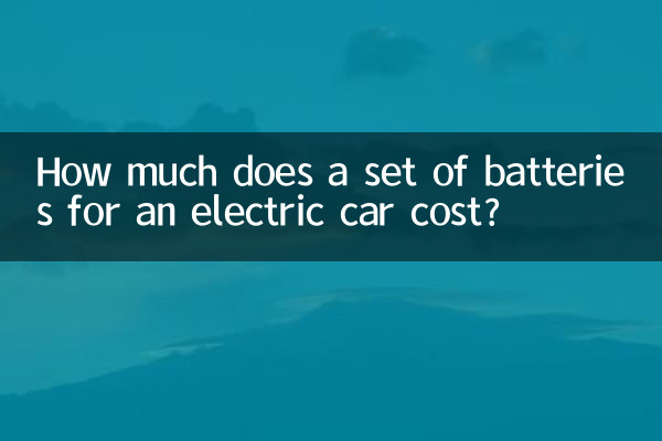 ¿Cuánto cuesta un juego de baterías para un coche eléctrico?