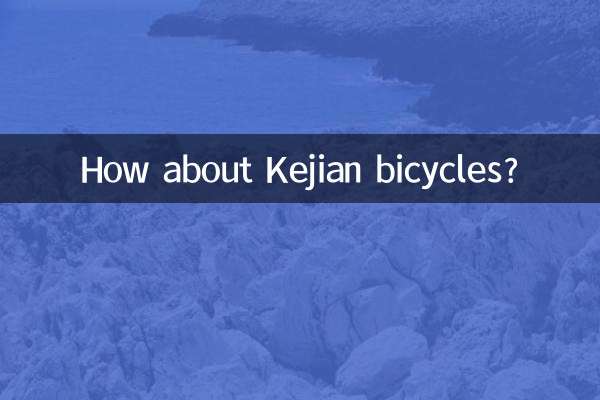 ¿Qué tal las bicicletas Kejian?