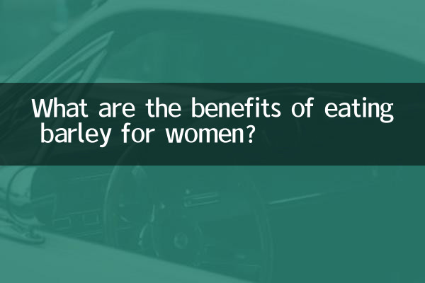 خواتین کے لئے جو کھانے کے کیا فوائد ہیں؟