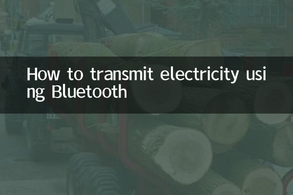 কিভাবে ব্লুটুথ ব্যবহার করে বিদ্যুৎ প্রেরণ করা যায়