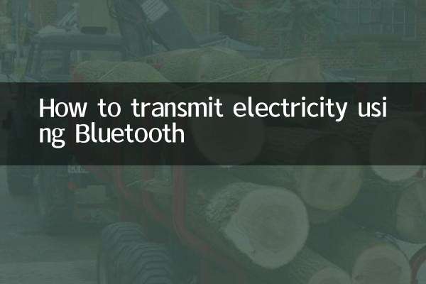 কিভাবে ব্লুটুথ ব্যবহার করে বিদ্যুৎ প্রেরণ করা যায়