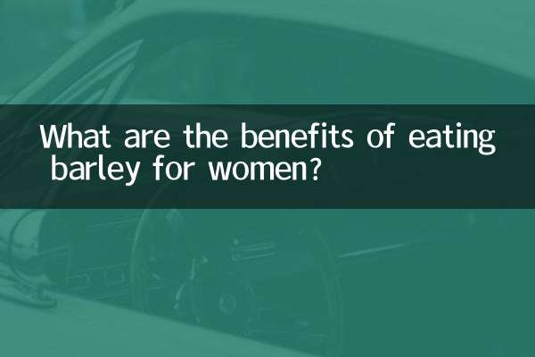 خواتین کے لئے جو کھانے کے کیا فوائد ہیں؟