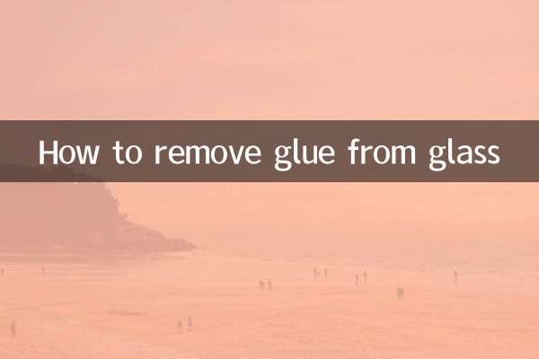 গ্লাস থেকে আঠালো অপসারণ কিভাবে