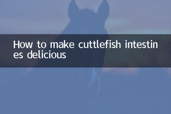 오징어 내장 맛있게 만드는 법