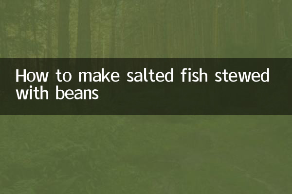 콩으로 젓갈 조림 만드는 법