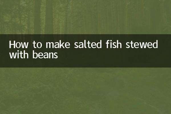 طريقة عمل السمك المملح المطبوخ مع الفاصوليا