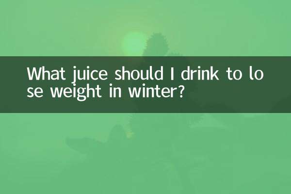 শীতকালে ওজন কমাতে আমার কোন জুস পান করা উচিত?