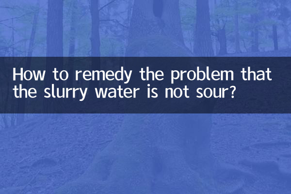 ¿Cómo solucionar el problema de que el agua del purín no es ácida?