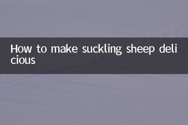 چگونه گوسفند شیرده را خوشمزه کنیم