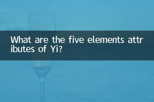 What are the five elements attributes of Yi?
