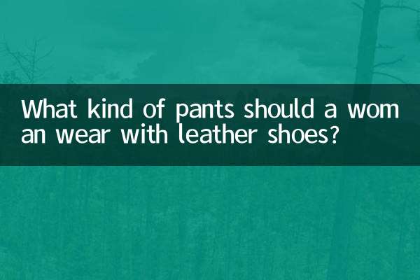 Che tipo di pantaloni dovrebbe indossare una donna con le scarpe di cuoio?