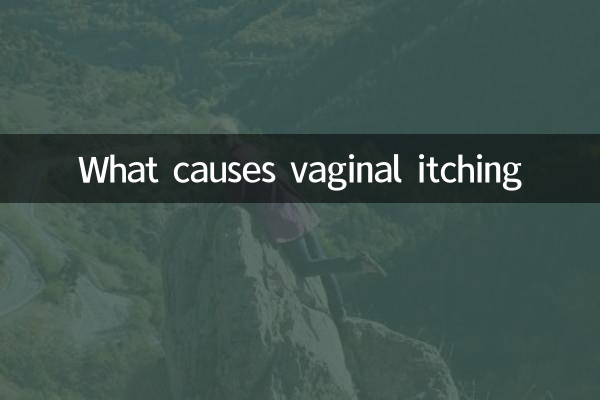 کیا اندام نہانی خارش کا سبب بنتا ہے