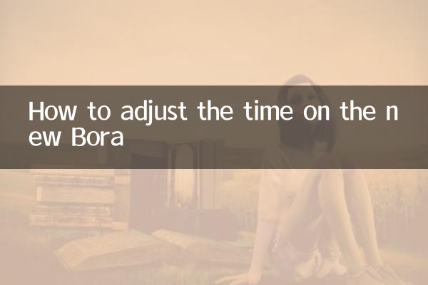 How to adjust the time on the new Bora