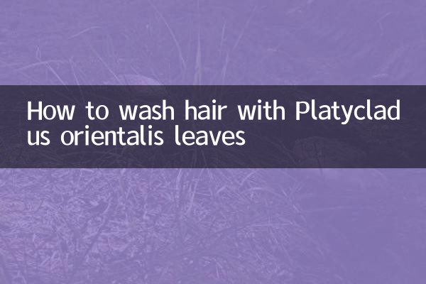 How to wash hair with Platycladus orientalis leaves