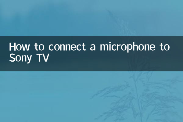 Как подключить микрофон к телевизору Sony