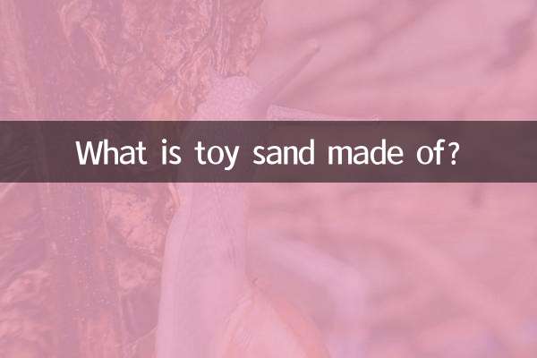 Из чего сделан игрушечный песок?