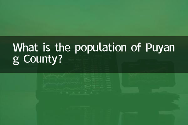 濮陽県の人口は何ですか?