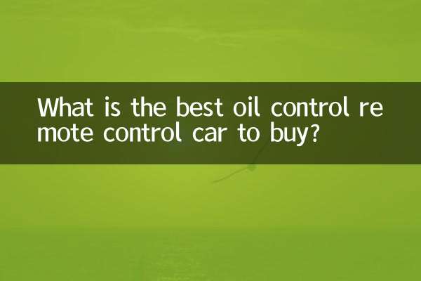 What is the best oil control remote control car to buy?