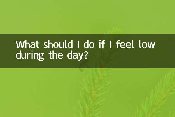 ماذا يجب أن أفعل إذا شعرت بالضعف أثناء النهار؟