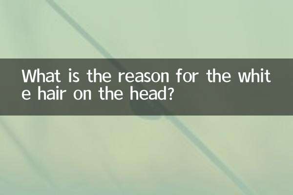 دلیل سفید شدن موهای سر چیست؟