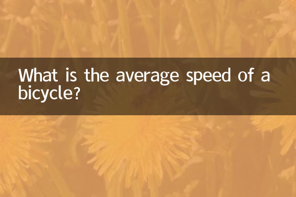 Qual è la velocità media di una bicicletta?