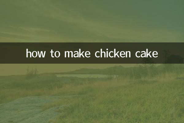 কিভাবে চিকেন কেক বানাবেন