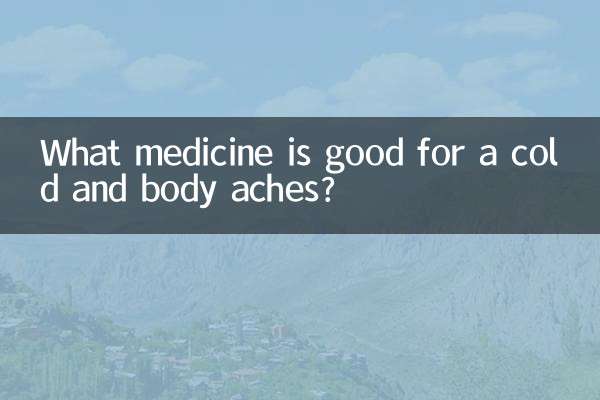 چه دارویی برای سرماخوردگی و بدن درد مفید است؟