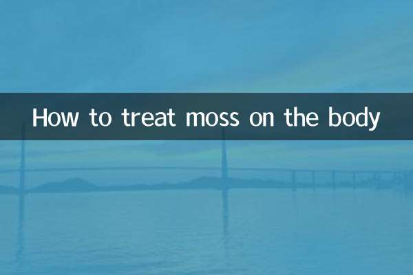 نحوه درمان خزه روی بدن