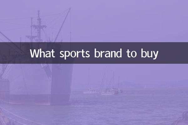 What sports brand to buy