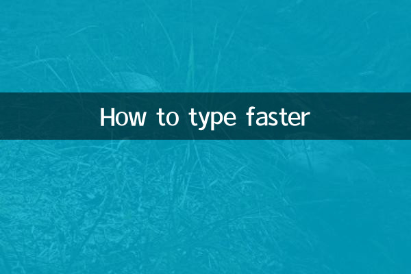 Comment taper plus vite