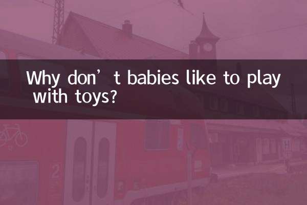Por que os bebês não gostam de brincar com brinquedos?