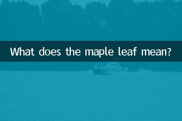 برگ افرا به چه معناست؟