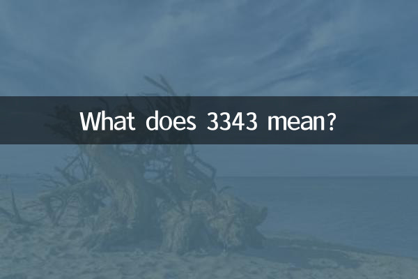 ¿Qué significa 3343?