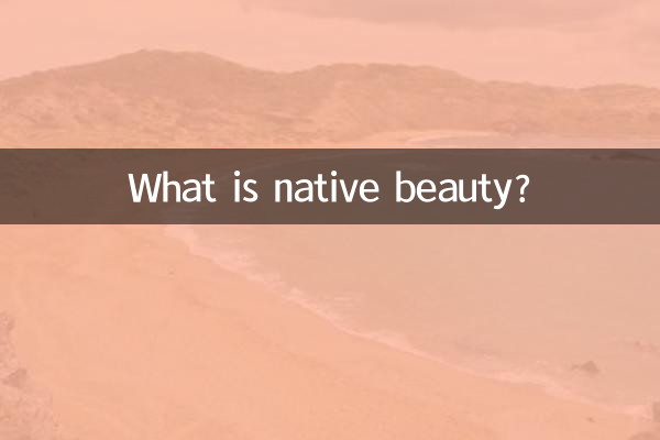 ¿Qué es la belleza nativa?