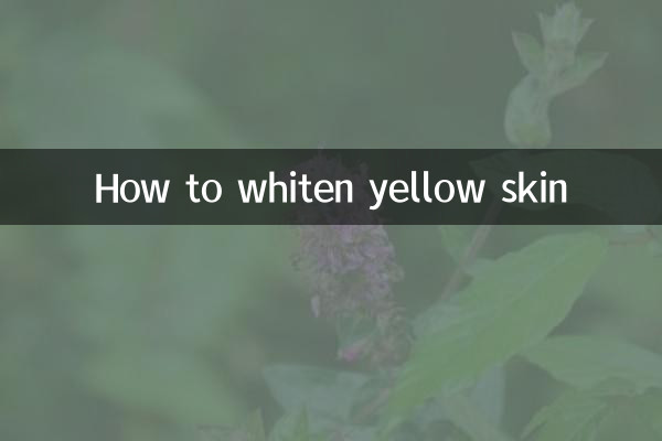 কীভাবে হলুদ ত্বক সাদা করা যায়