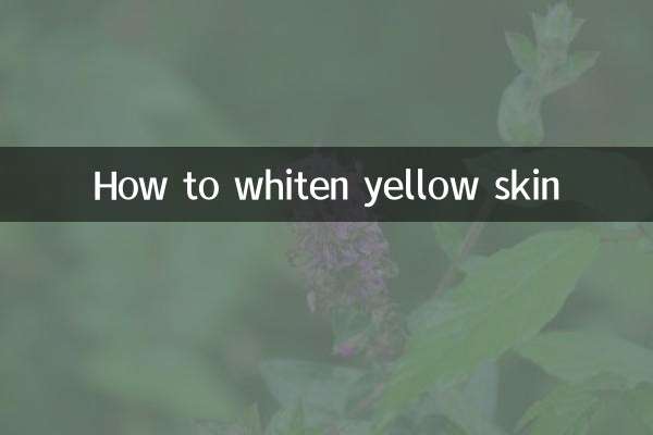 কীভাবে হলুদ ত্বক সাদা করা যায়