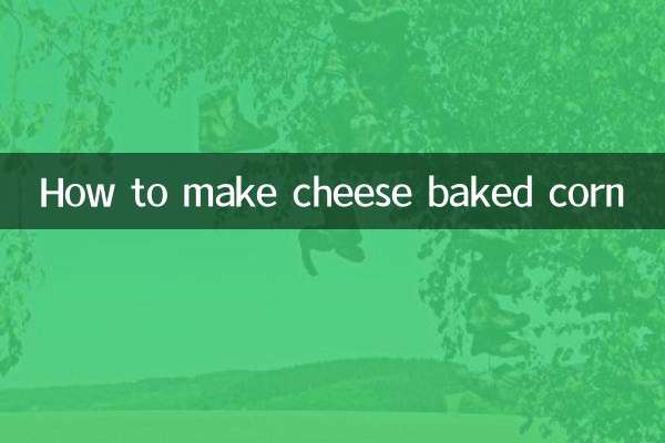 طريقة عمل الذرة المخبوزة بالجبن