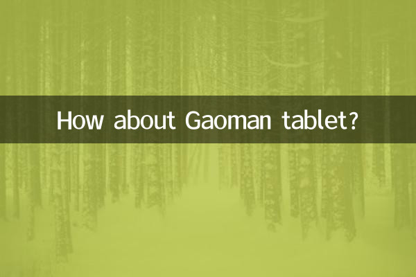 ¿Qué tal la tableta Gaoman?